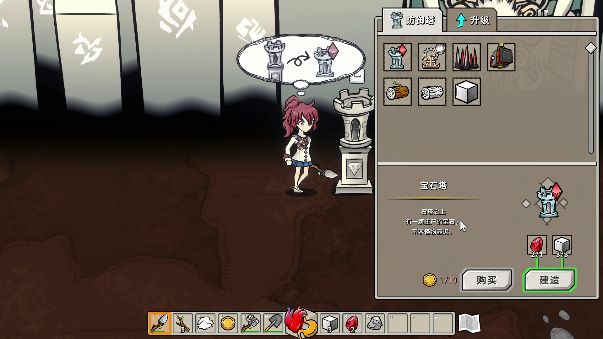 迷宫童话 (Maze and Fairy tale)