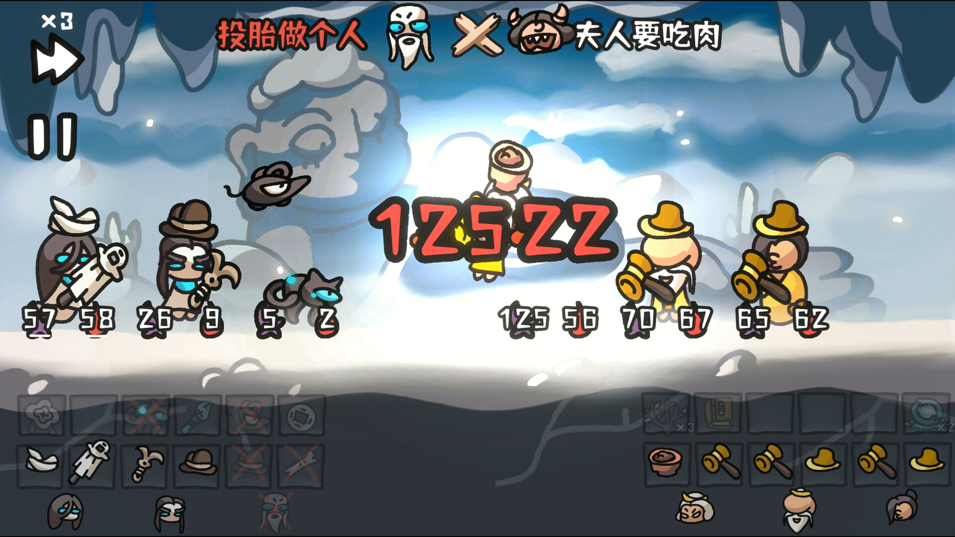 西行乱斗|200M大小|官方中文|Brawl To The West