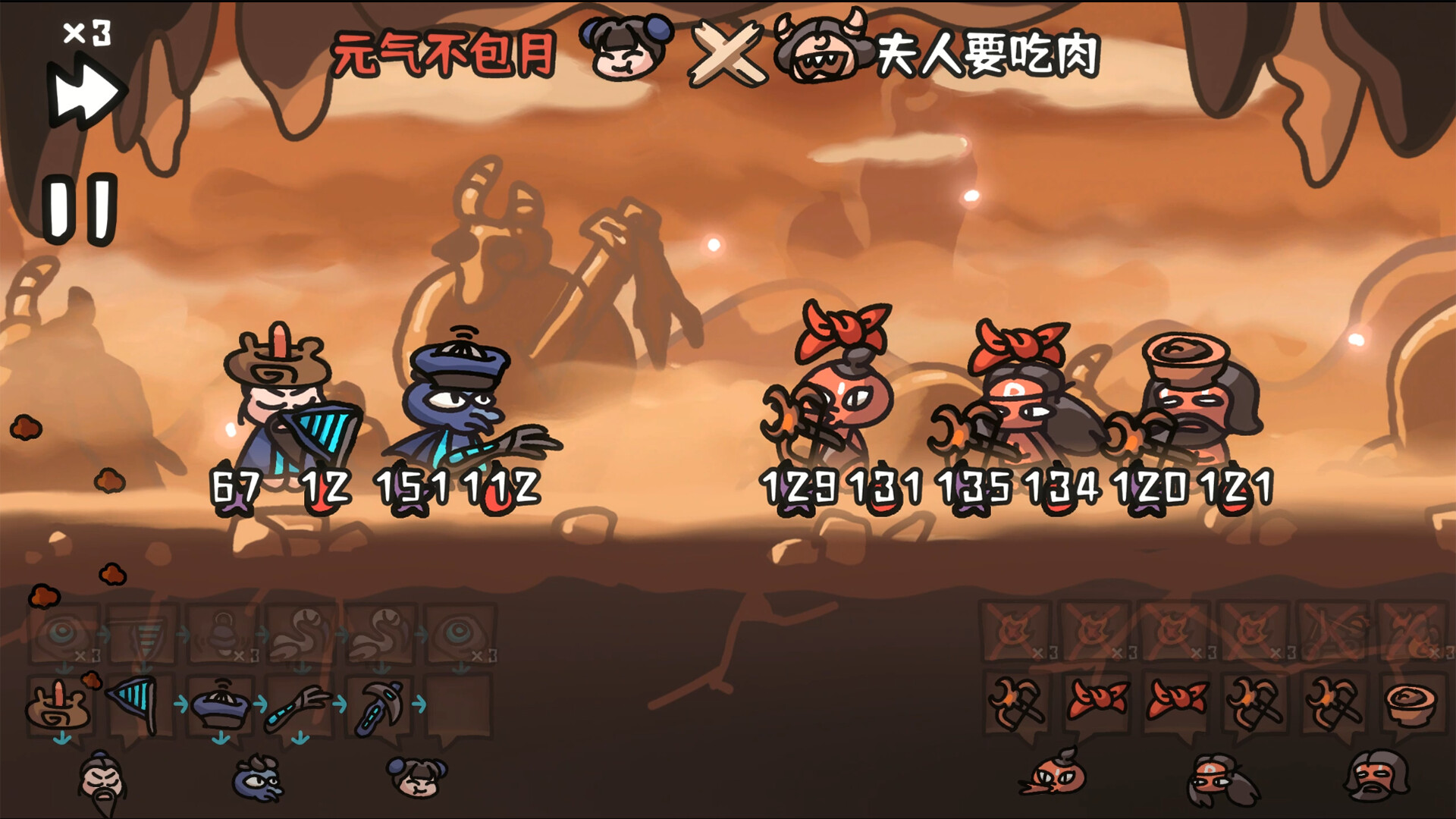 西行乱斗|200M大小|官方中文|Brawl To The West