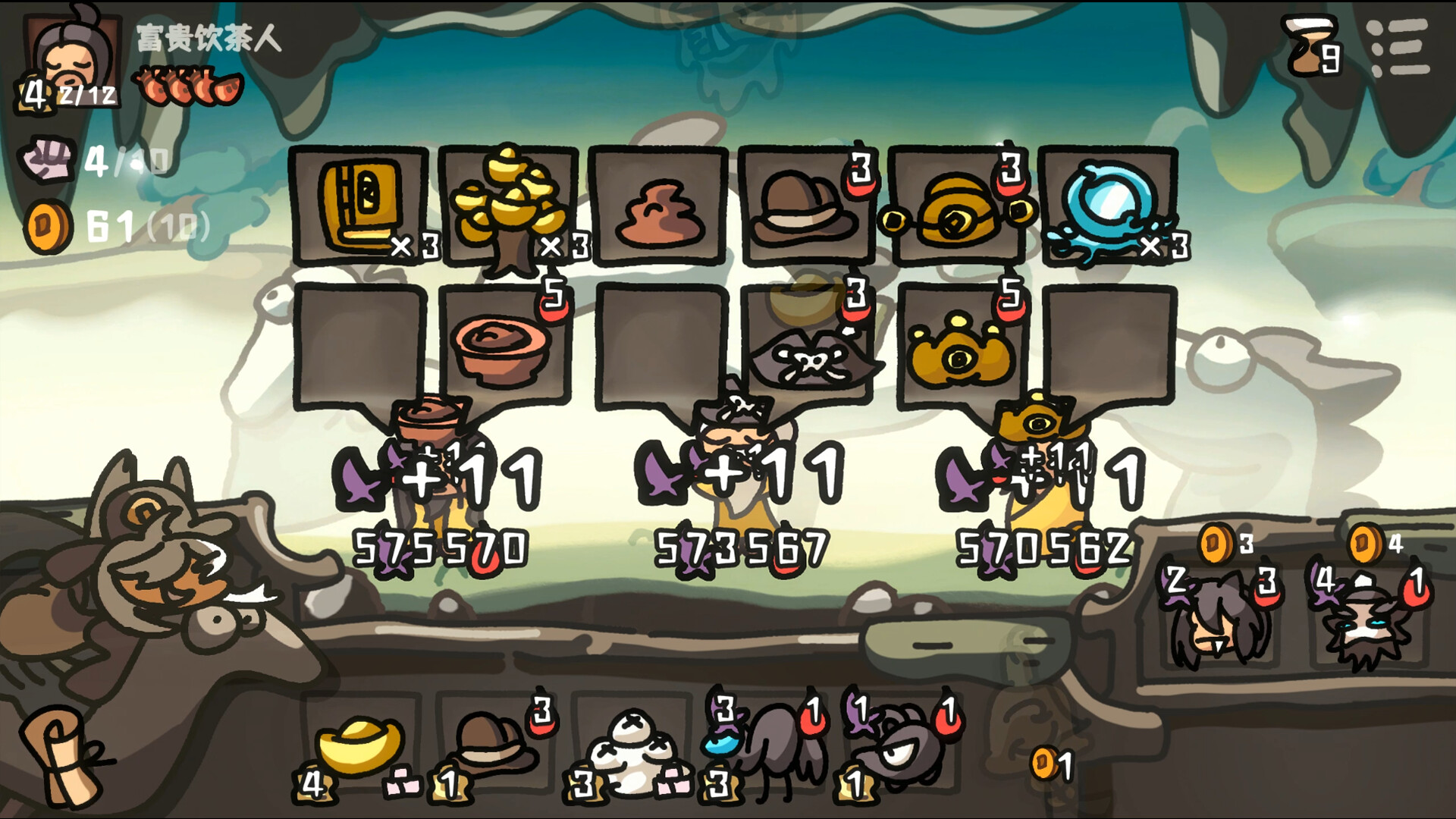 西行乱斗|200M大小|官方中文|Brawl To The West