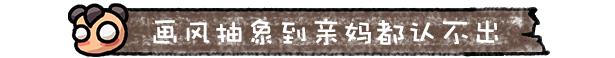 西行乱斗插图6