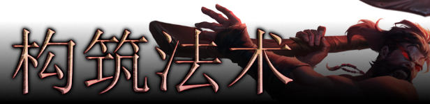 图片[13]|弑神者竞技场 Godslayer Arena v0.6.2.2 -飞星（官中）|飞星游戏网 - 高质量单机游戏网盘下载站 | 免费Steam资源
