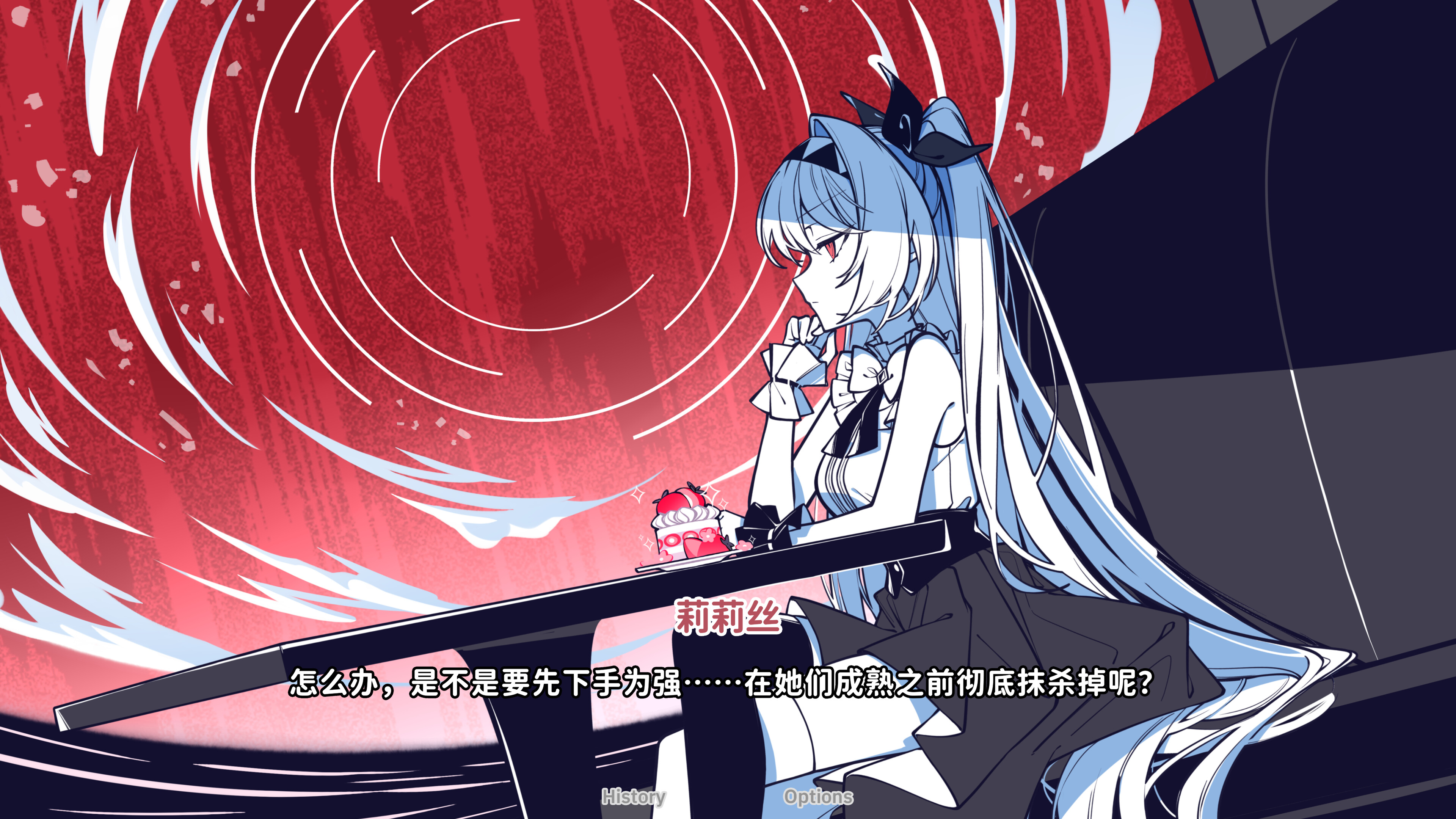 游戏截图4