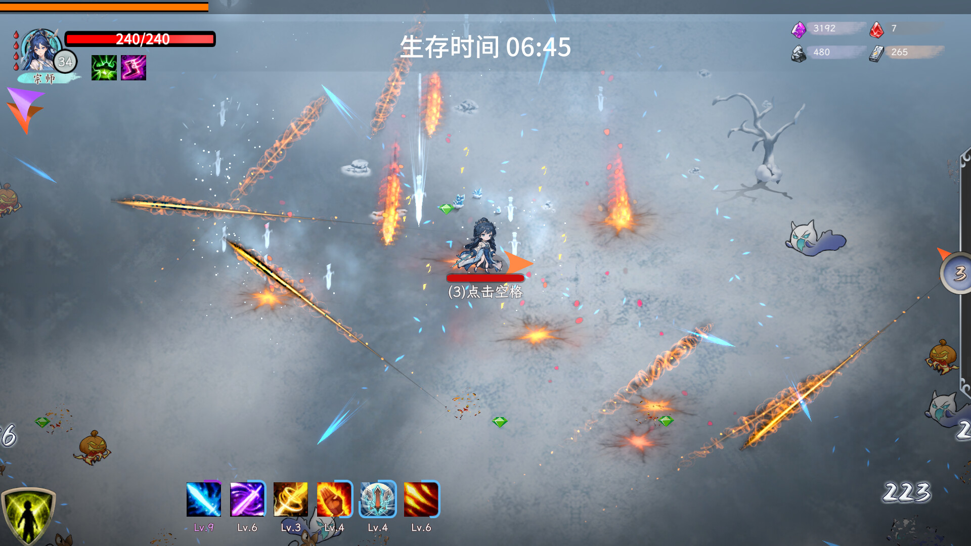 游戏截图2