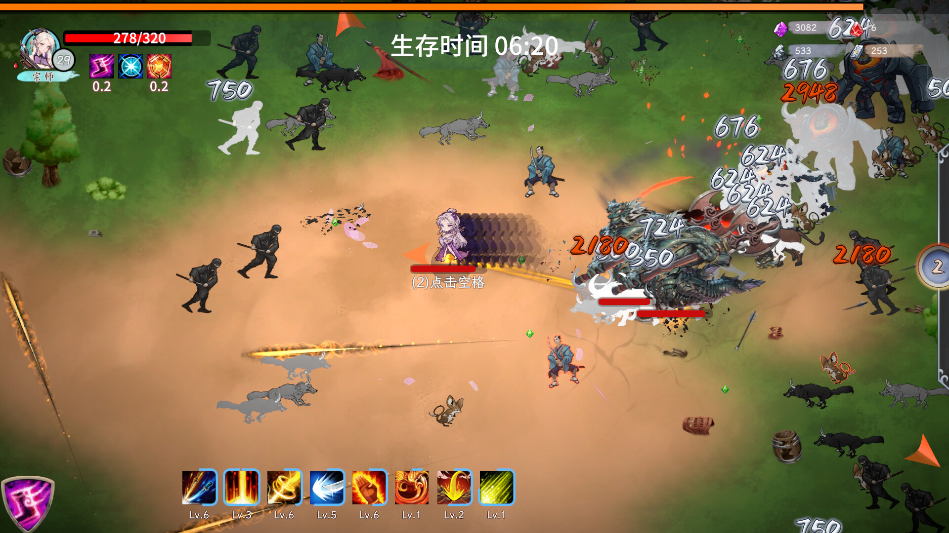 游戏截图4