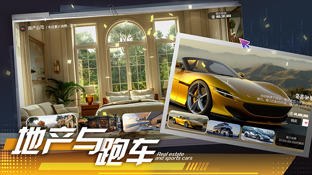 图片[4]|失业了，我获得了亿万游戏财产！|Build.15834635|40.81GB|GameStellaris | 游戏群星