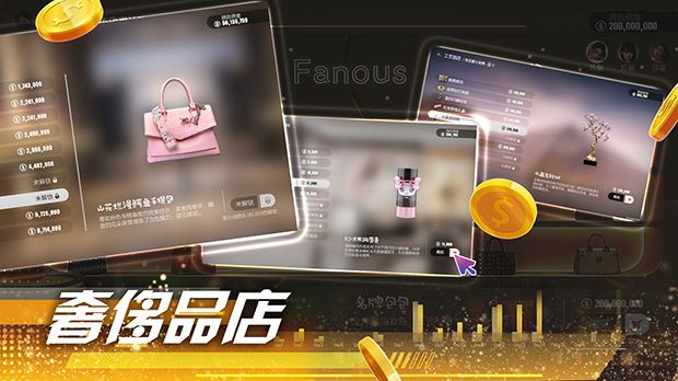 图片[5]|失业了，我获得了亿万游戏财产！|Build.15834635|40.81GB|GameStellaris | 游戏群星