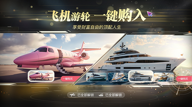图片[6]|失业了，我获得了亿万游戏财产！|Build.15834635|40.81GB|GameStellaris | 游戏群星