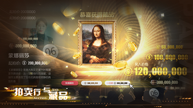 图片[3]-失业了，我获得了亿万游戏财产！/Unemployed I have obtained billions of game assets Build.15417904|互动电影|容量42.1GB|免安装绿色中文版-马克游戏