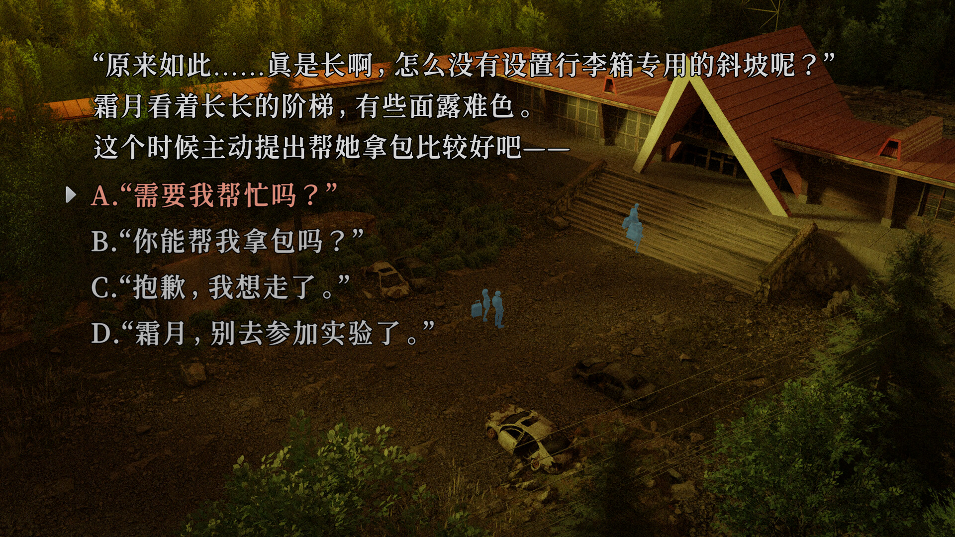 神无迷宫 (Kanna Maze)