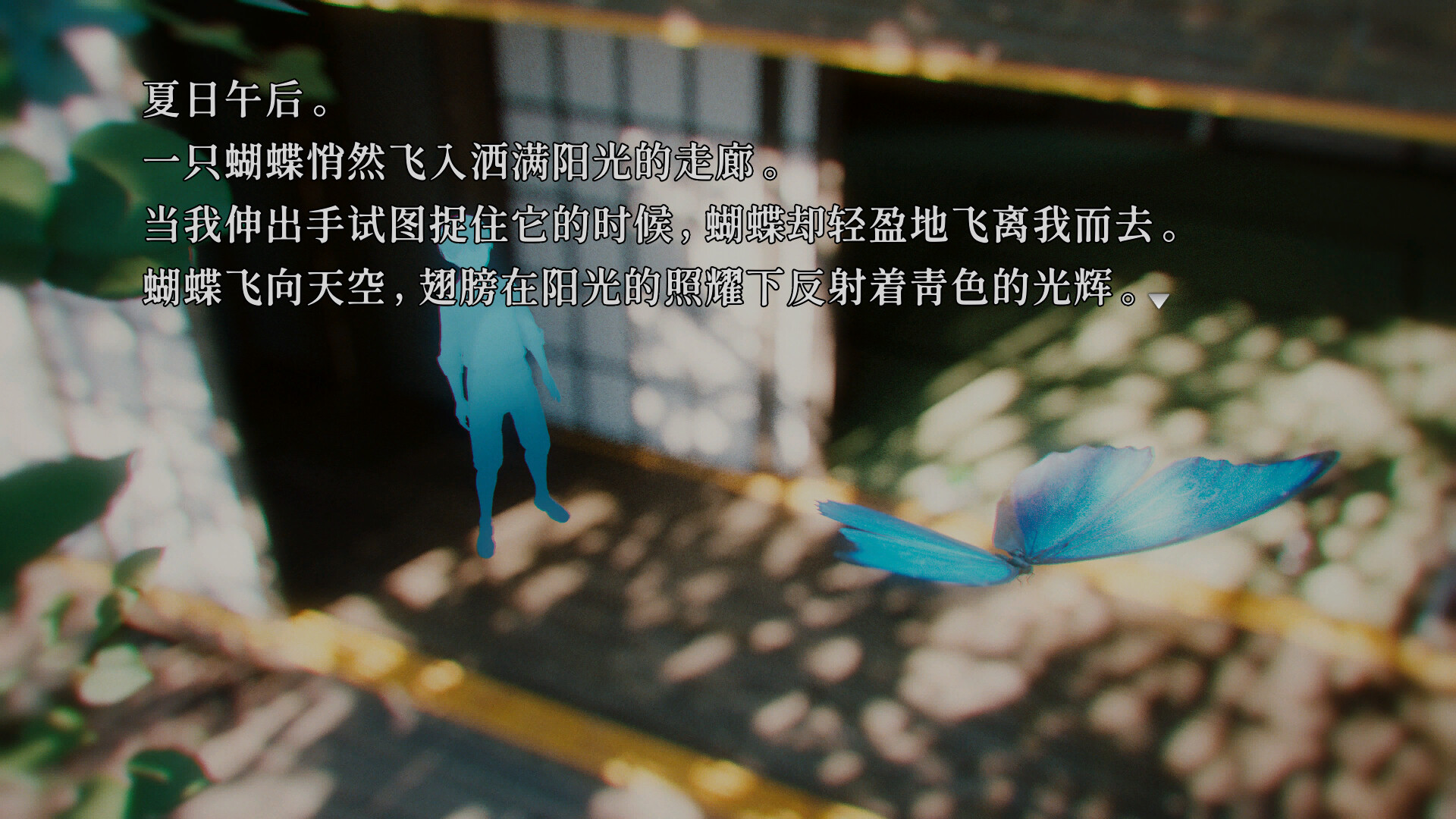 神无迷宫 (Kanna Maze)