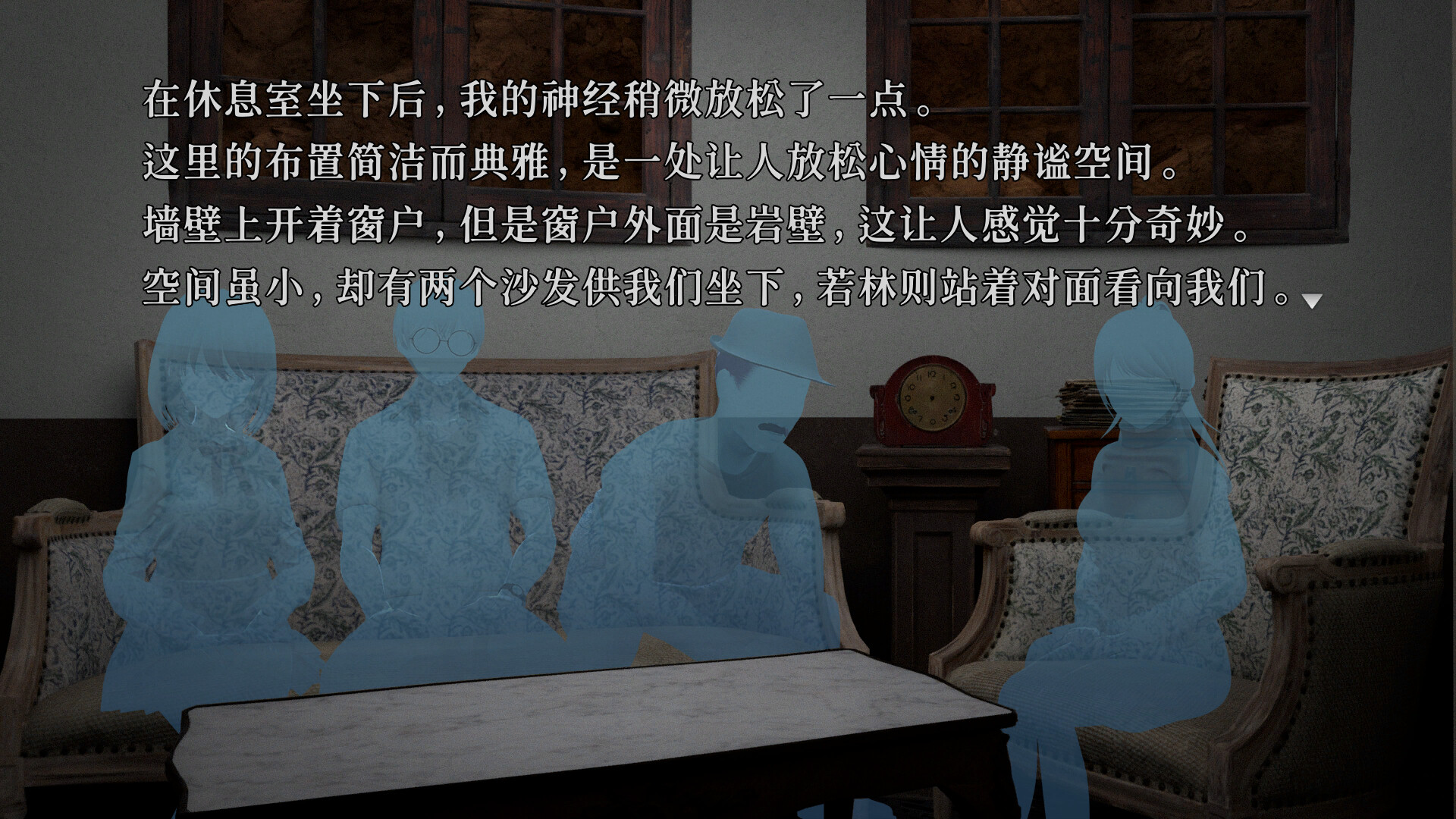 神无迷宫 (Kanna Maze)