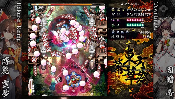 图片[3]-东方幕华祭 永夜篇/Touhou Makuka Sai ~ Fantastic Danmaku Festival Part III Build.20141394（官中）-无忧免费游戏网
