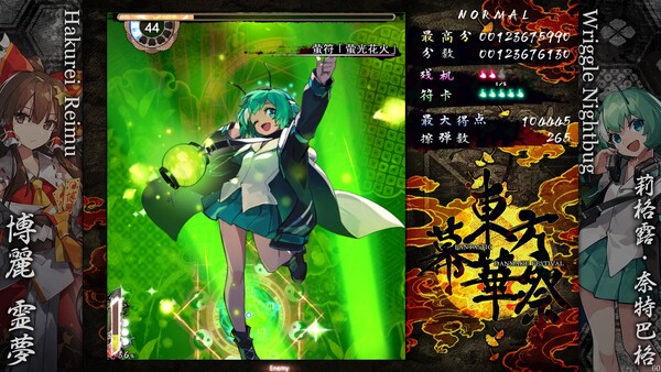图片[2]-东方幕华祭 永夜篇/Touhou Makuka Sai ~ Fantastic Danmaku Festival Part III Build.20141394（官中）-无忧免费游戏网