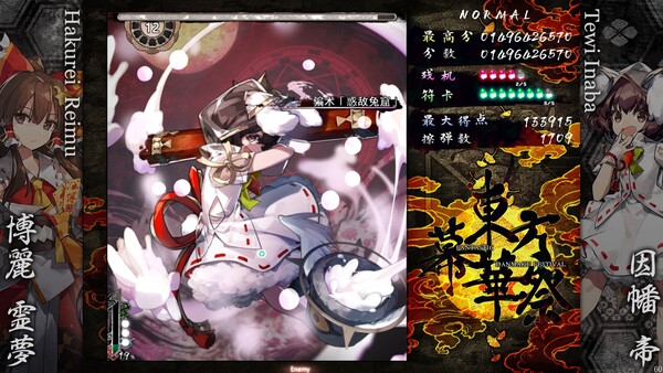 图片[5]-东方幕华祭 永夜篇/Touhou Makuka Sai ~ Fantastic Danmaku Festival Part III Build.20141394（官中）-无忧免费游戏网