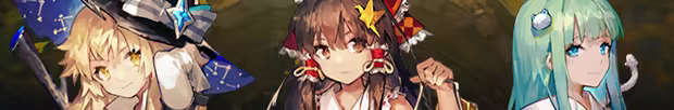 东方幕华祭 永夜篇|官方中文|支持手柄|Touhou Makuka Sai ~ Fantastic Danmaku Festival Part III插图4 东方幕华祭 永夜篇|官方中文|支持手柄|Touhou Makuka Sai ~ Fantastic Danmaku Festival Part III插图4