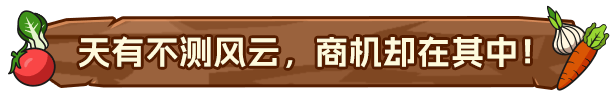 菜市场模拟器|Old Market Simulator|1.6.0