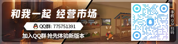 图片[6]-菜市场模拟器/Old Market Simulator v1.7.1（官中）-无忧免费游戏网