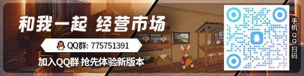 图片[2]-旧集市模拟器/Old Market Simulator v1.1.0|模拟经营|1GB|中文-蝶影二次元