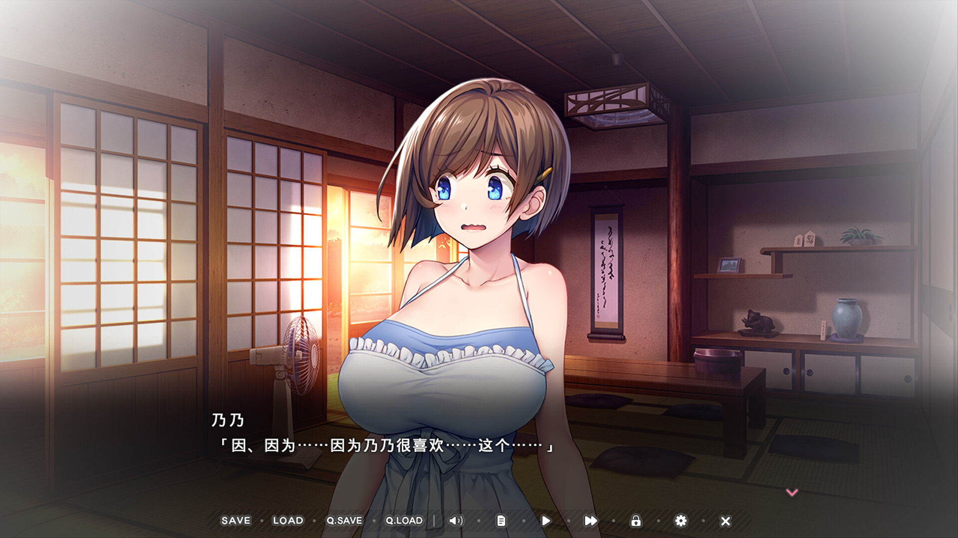 炙热的岛国生活 -移居成为管理员根本就是来到了天堂-NYO-NIN-JIMA -My New Life in Charge of a Tropical Island-插图6 炙热的岛国生活 -移居成为管理员根本就是来到了天堂-NYO-NIN-JIMA -My New Life in Charge of a Tropical Island-插图6