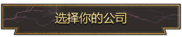 强国争坝/水坝战争/Barrage（V1.0+集成Build.18822860升级档）
