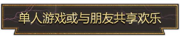 强国争坝/水坝战争/Barrage（V1.0+集成Build.18822860升级档）
