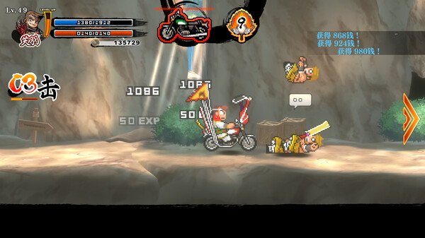图片[5]-【PC】热血三国志 乱世风云 River City Saga Three Kingdoms Next免安装中文版-一泽资源站