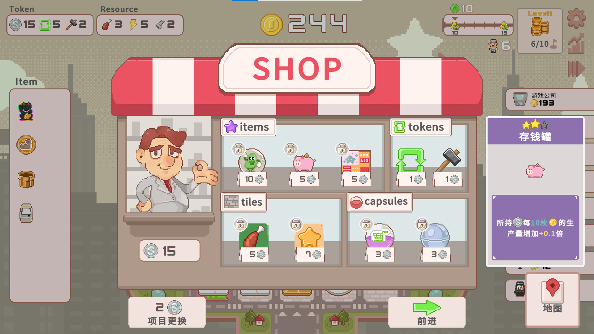 超增税都市/SuperTaxCity Build.18872860|休闲益智|容量309MB|免安装绿色中文版|支持键盘.鼠标-小辉娱乐网