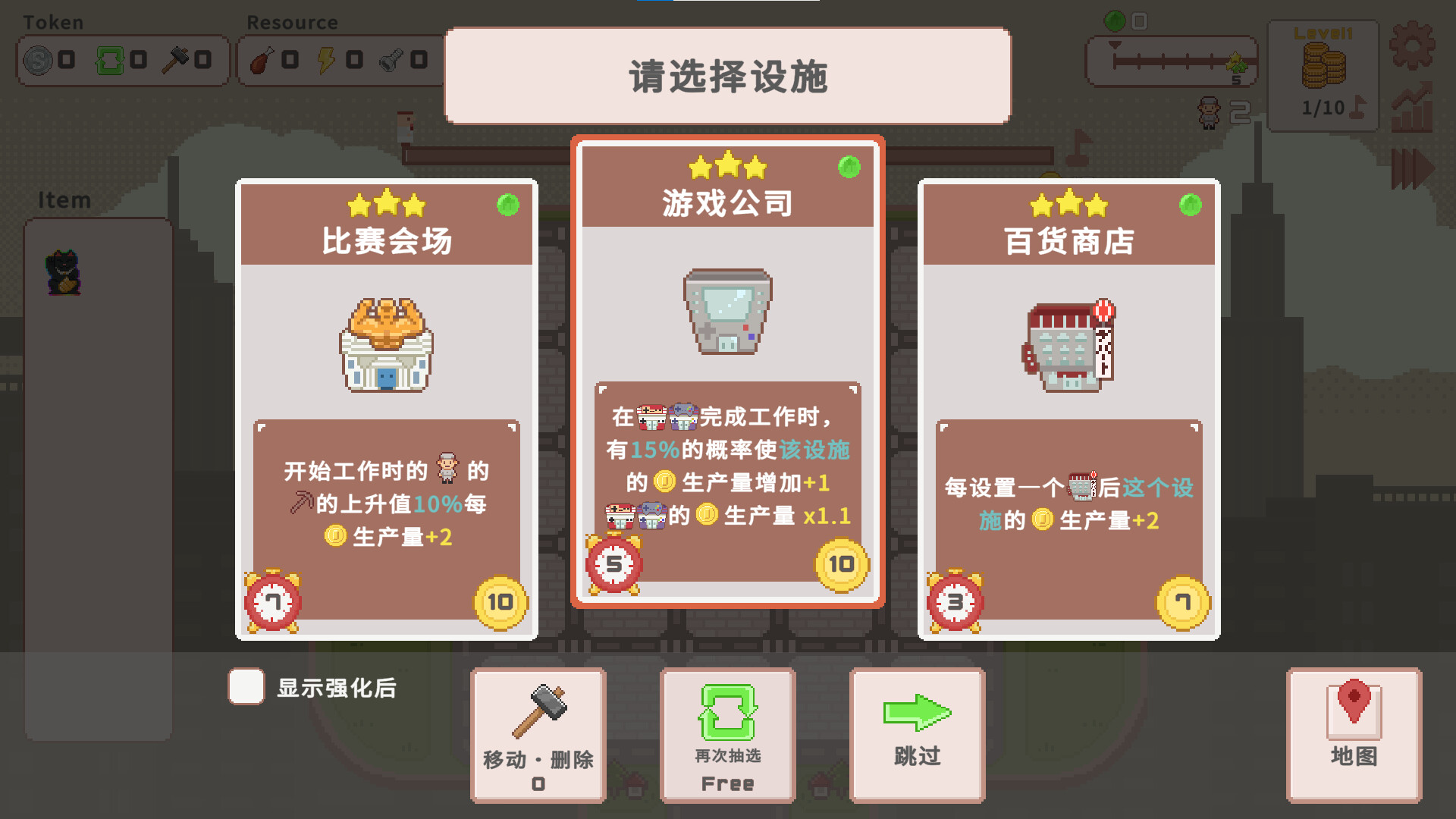 超增税都市|官方中文|SuperTaxCity插图9