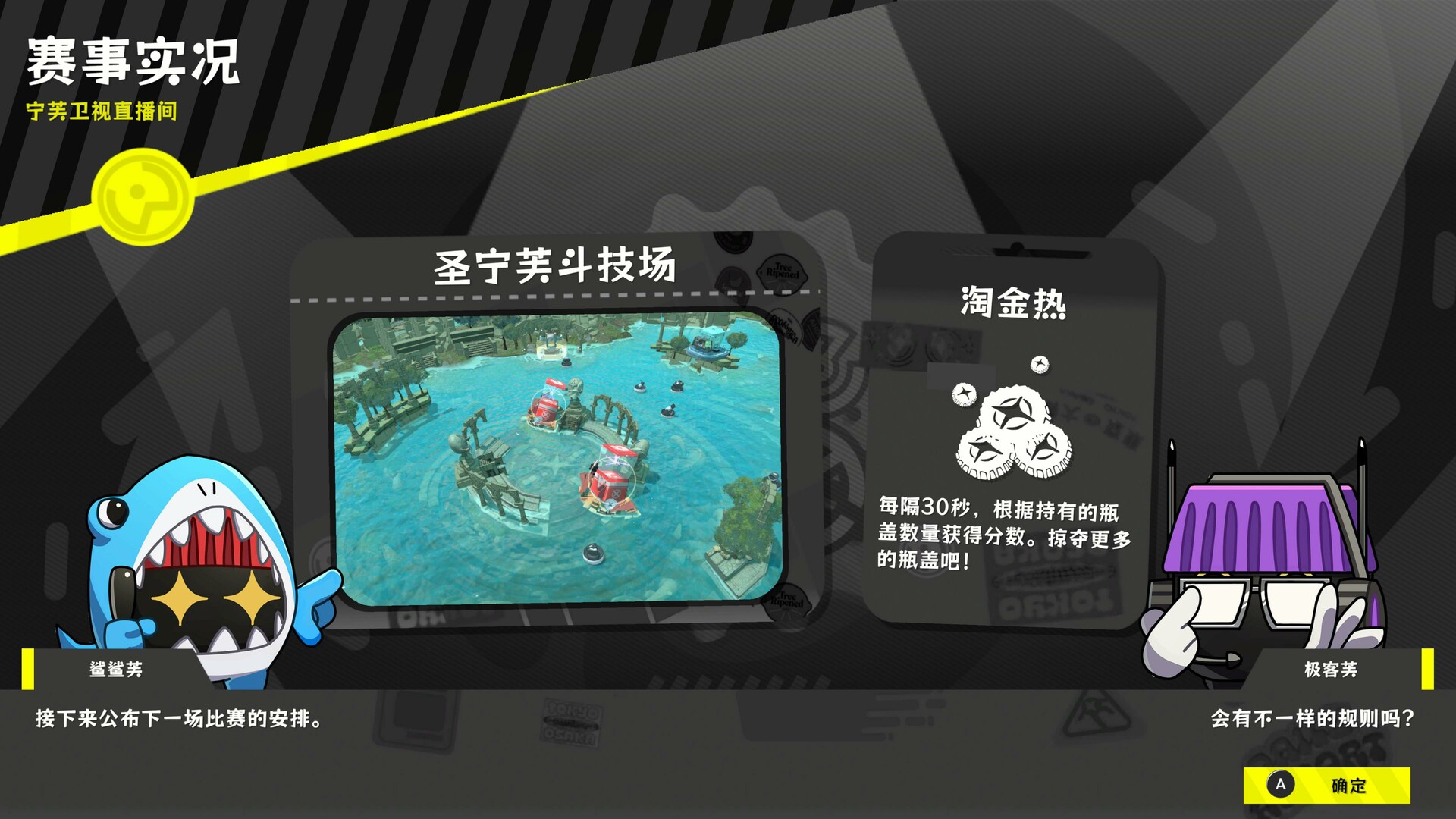 图片[5]-瓶盖战舰/BattleCap-秋风资源网