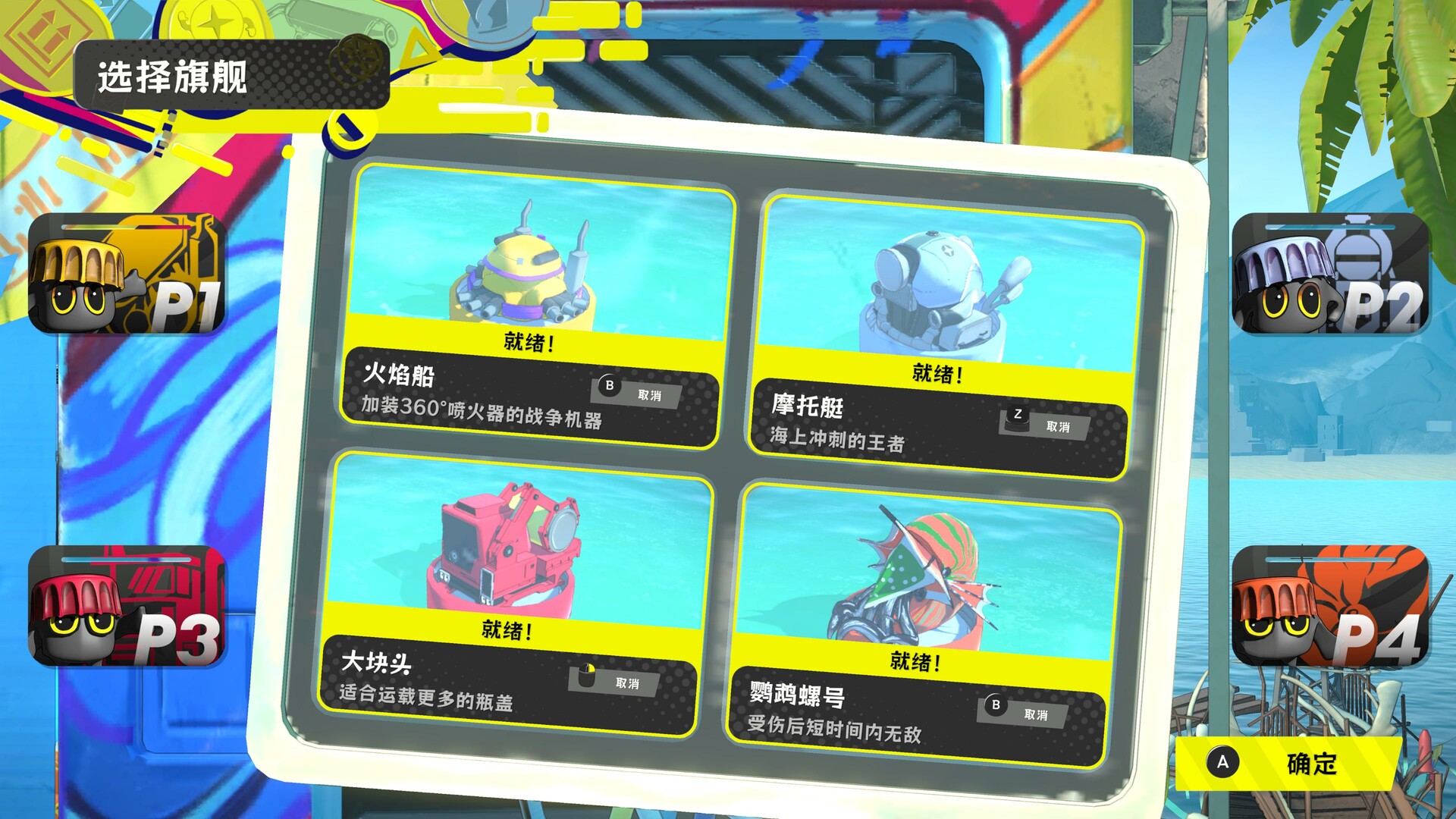 图片[3]-瓶盖战舰/BattleCap-秋风资源网