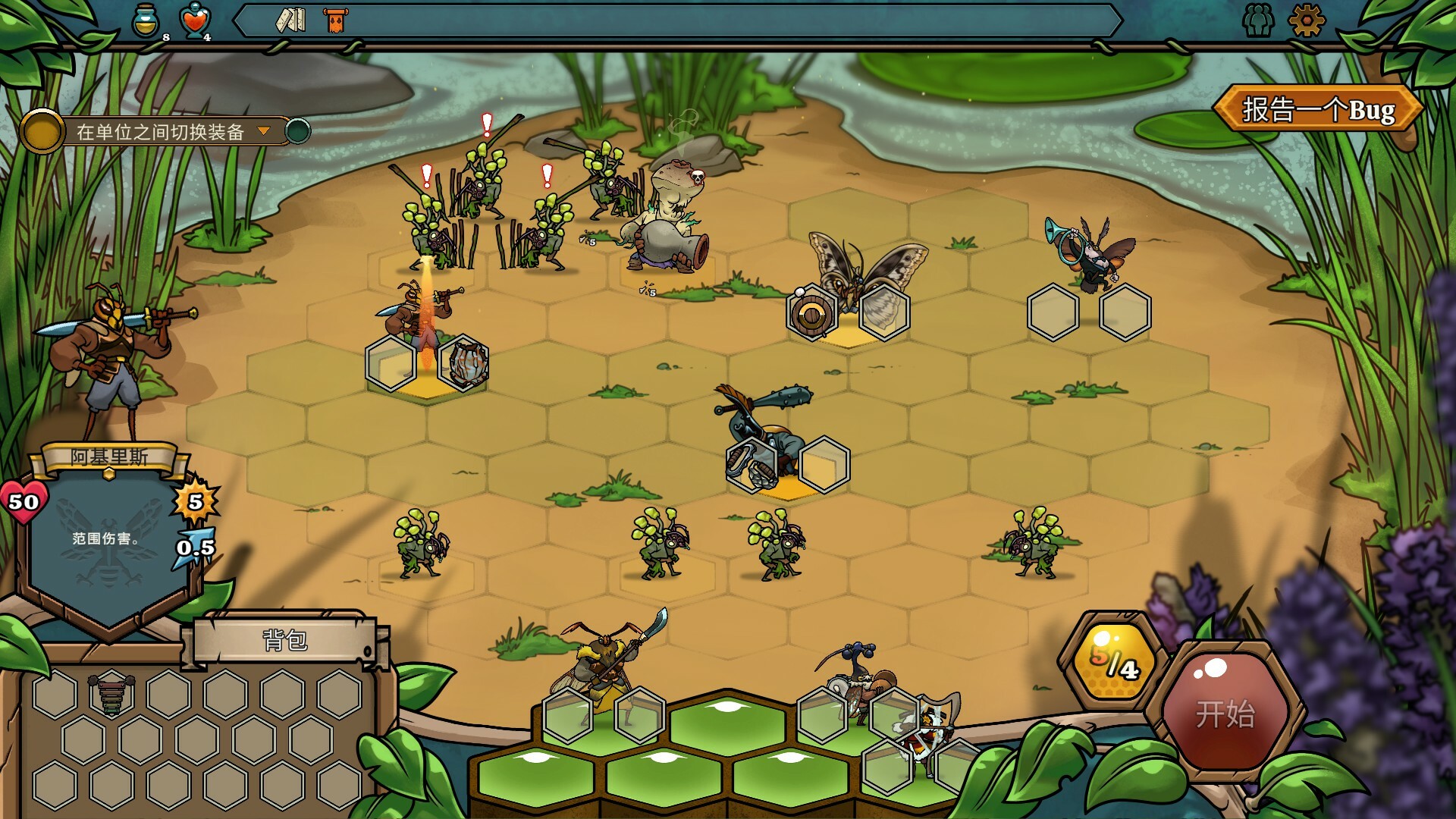 【PC游戏】蜂巢疫灾 Build.22280320 (Hive Blight) 免安装中文版