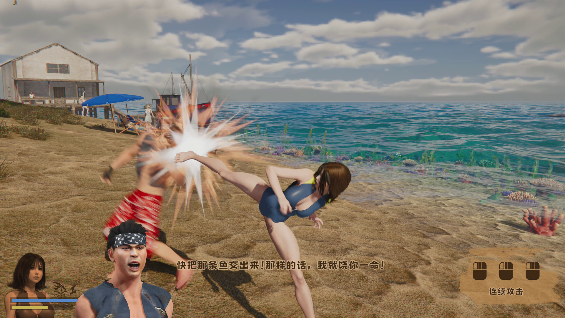 游泳少女黛西 (DAISY THE SWIMMER)