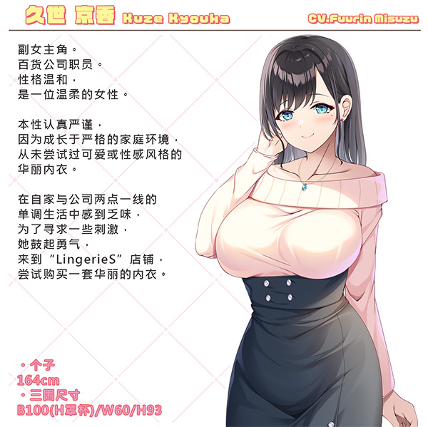 图片[3]-【PC/SLG/中文】衣S LingerieS STEAM官方中文版【3.3G】-马克游戏