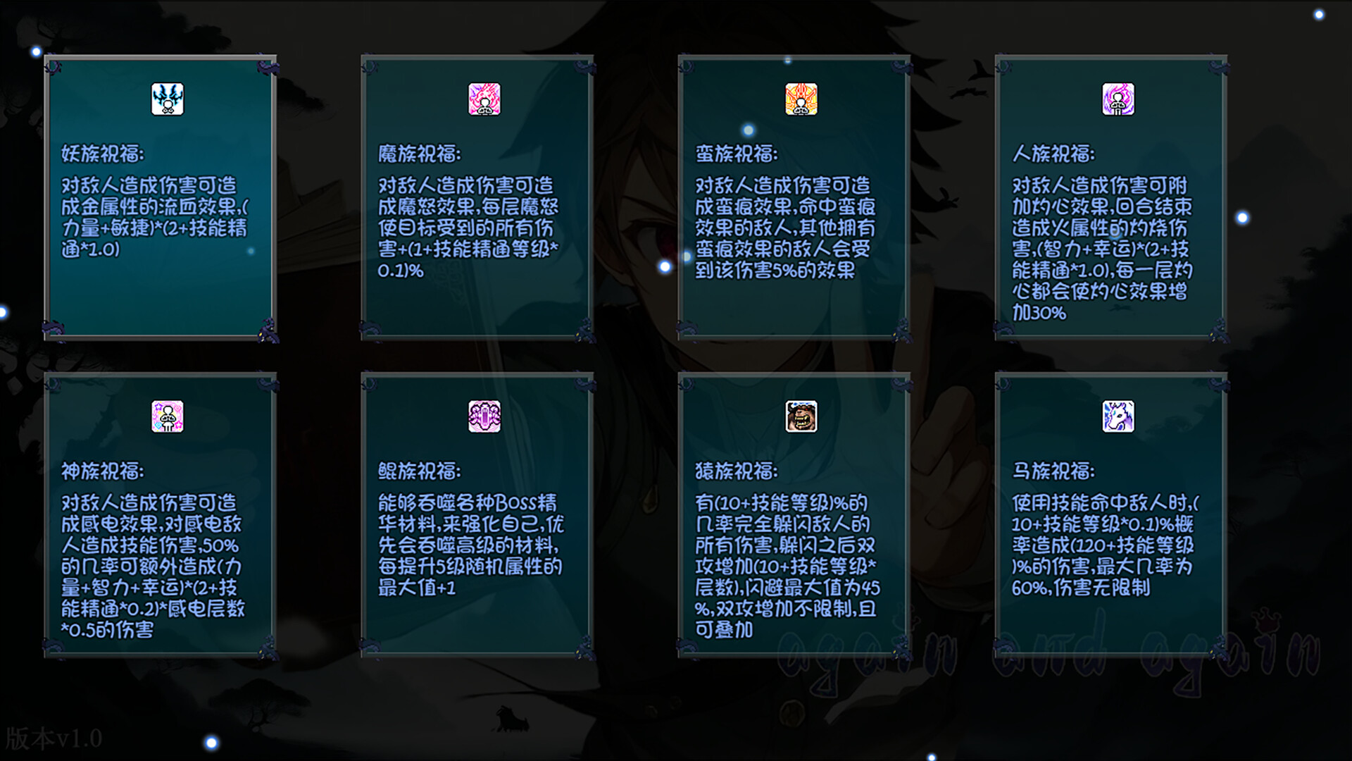 刷啊刷|v20250602|1G大小|官方中文|again ang again