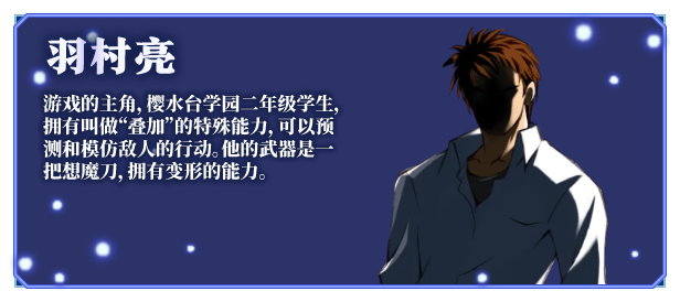 图片[5]-邪夜将至 V1.01|角色扮演|1.5GB|STEAM官中-蝶影二次元