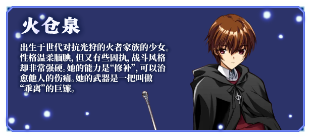 图片[6]-邪夜将至 V1.01|角色扮演|1.5GB|STEAM官中-蝶影二次元