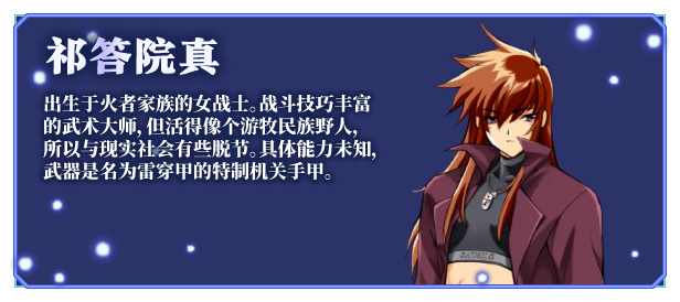 图片[9]-邪夜将至 V1.01|角色扮演|1.5GB|STEAM官中-蝶影二次元