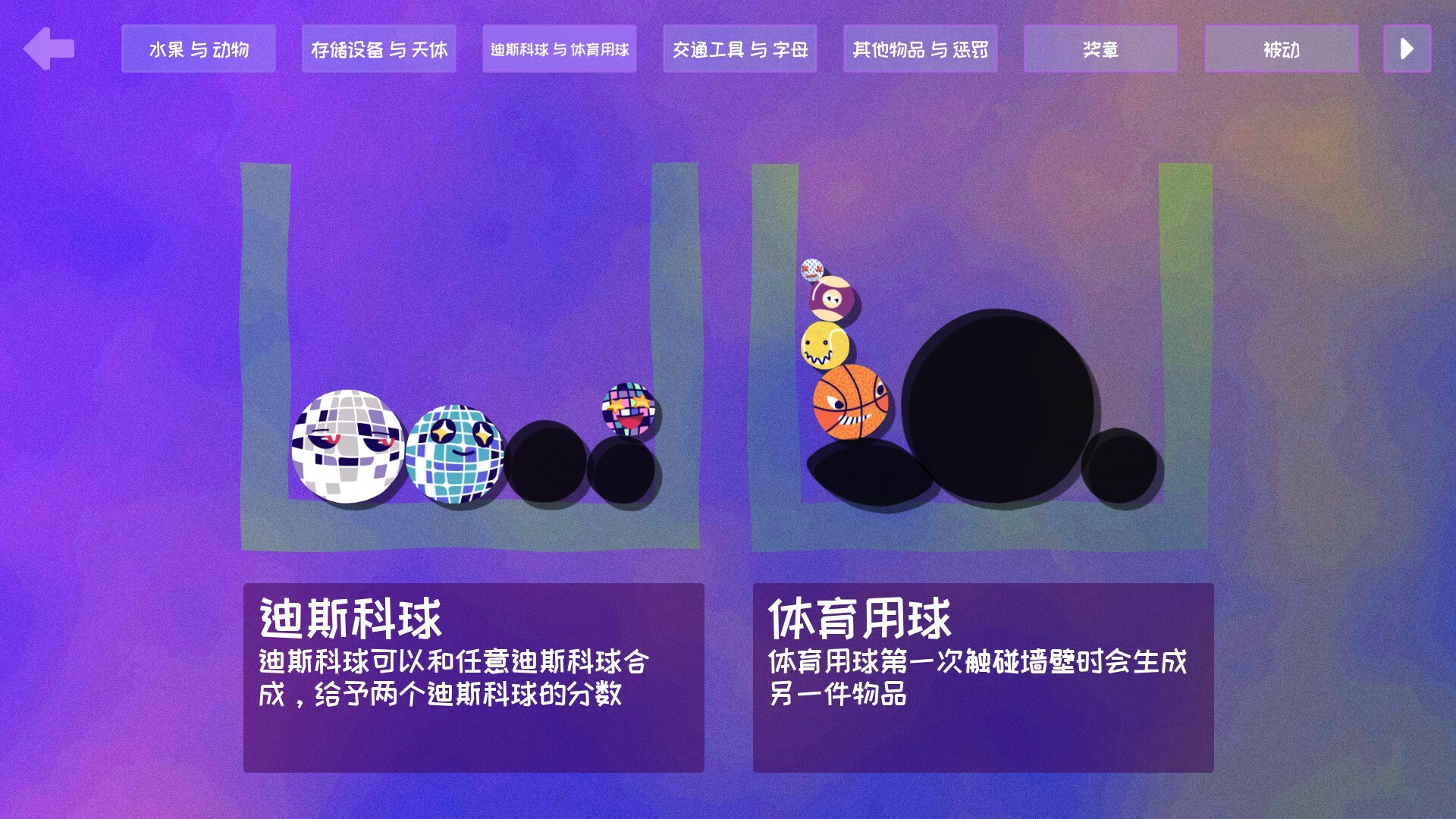 史蒂夫的仓库:合成大肉鸽?(Steve’s Warehouse: Physics. Roguelike. Chaos.)绿色版|百度云迅雷下载插图6-小白游戏网 史蒂夫的仓库:合成大肉鸽?(Steve’s Warehouse: Physics. Roguelike. Chaos.)绿色版|百度云迅雷下载插图6-小白游戏网