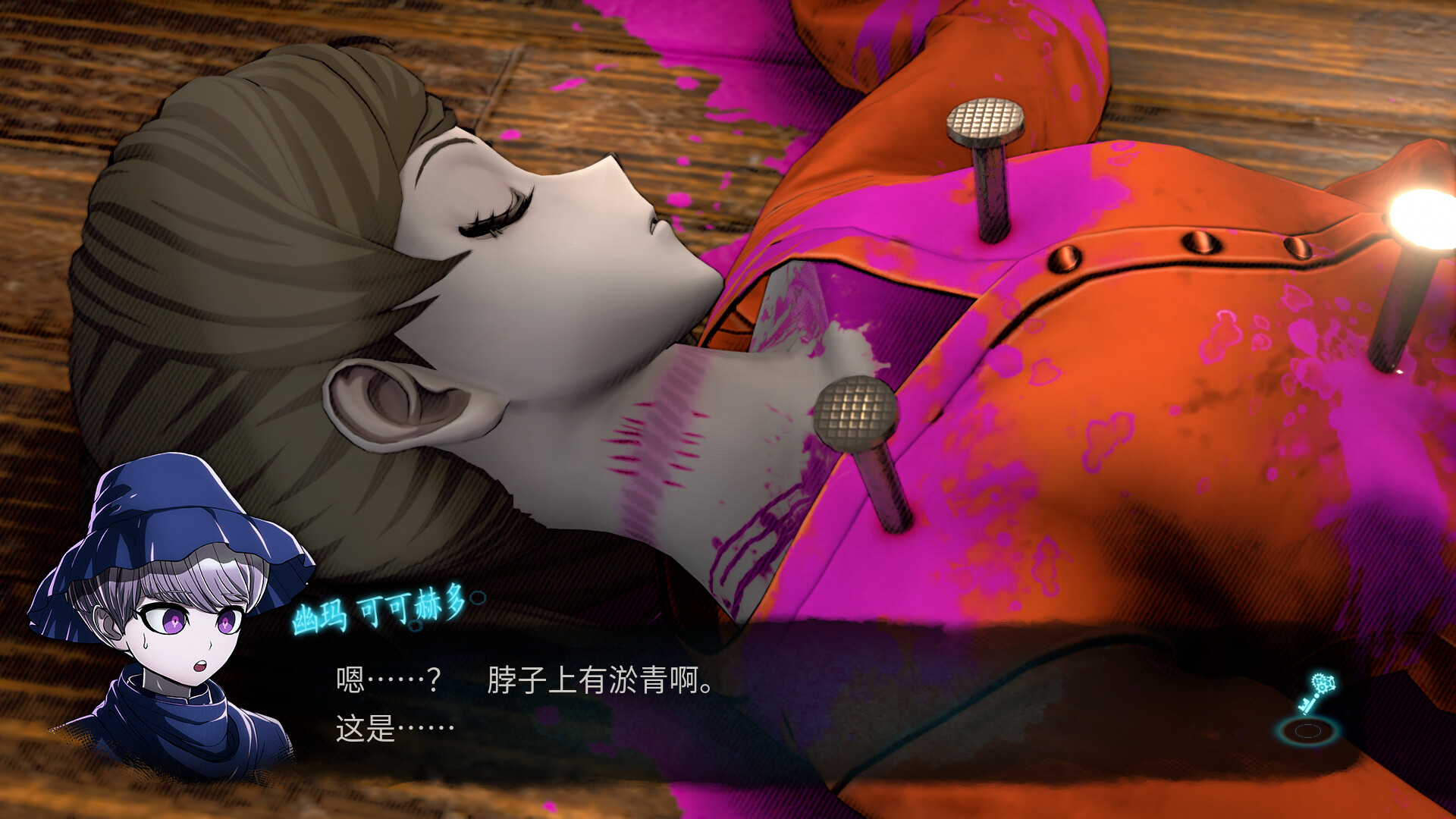 超侦探事件簿 雾雨谜宫 Plus|Master Detective Archives Rain Code Plus|1.7.0