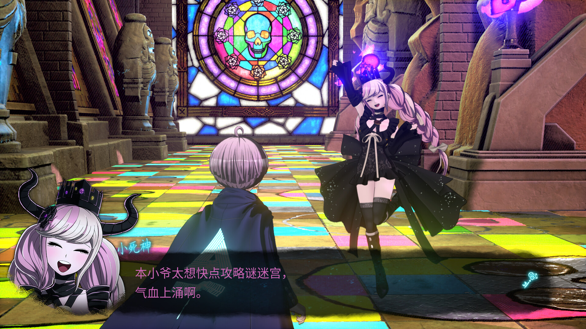 超侦探事件簿 雾雨谜宫 Plus|Master Detective Archives Rain Code Plus|1.7.0