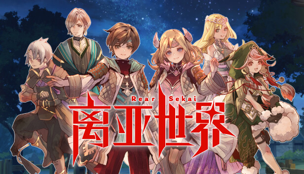《离亚世界/Elrentaros Wanderings》免安装中文版