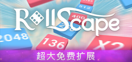 卷轴空间/Roll Scape Build.18132191|休闲益智|容量4.2GB|免安装绿色中文版|支持键盘.鼠标