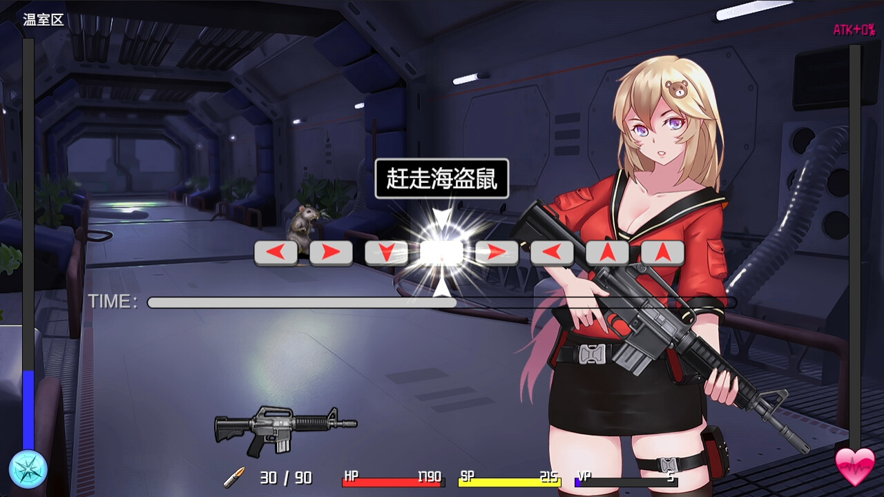 图片[6]-隧道逃生/Tunnel Escape v1.1.0s|角色扮演|1.2GB|中文-蝶影二次元