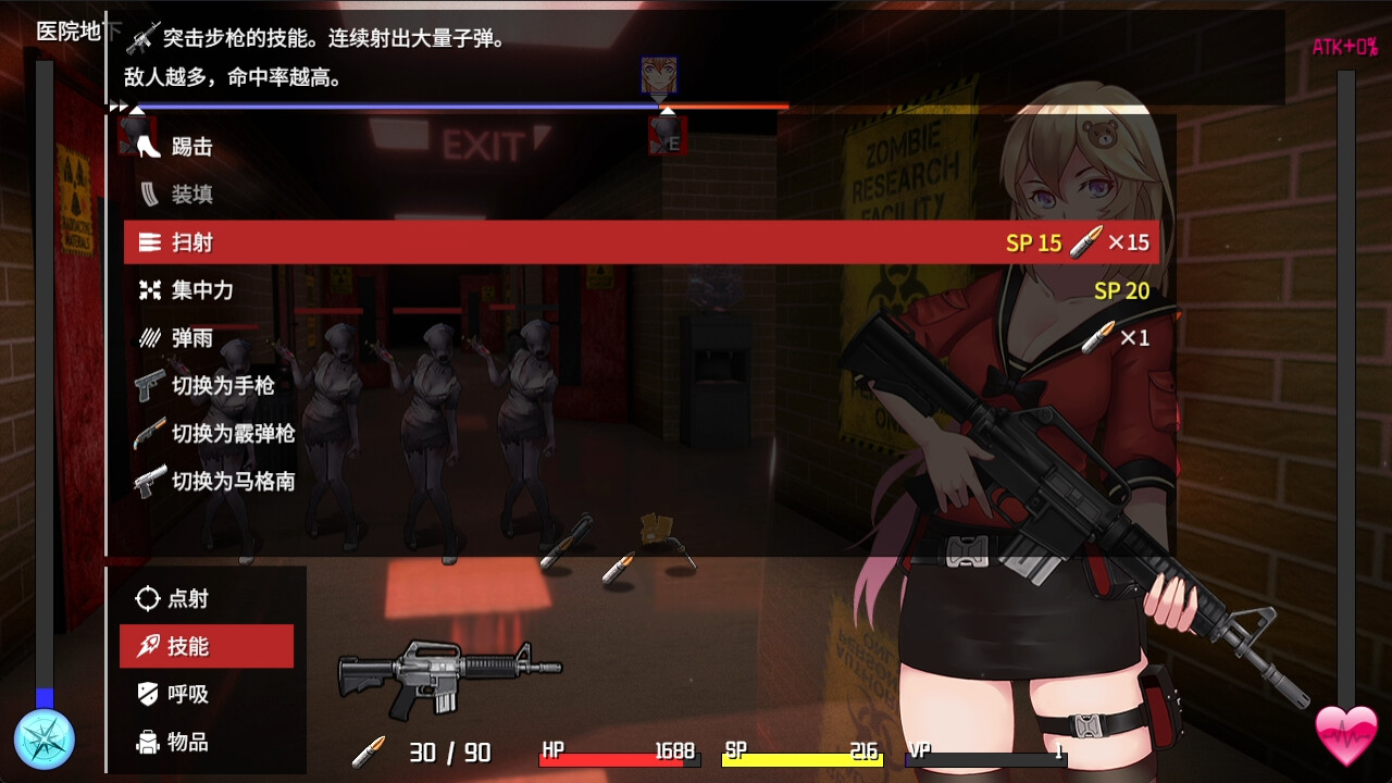 隧道逃生 (Tunnel Escape)