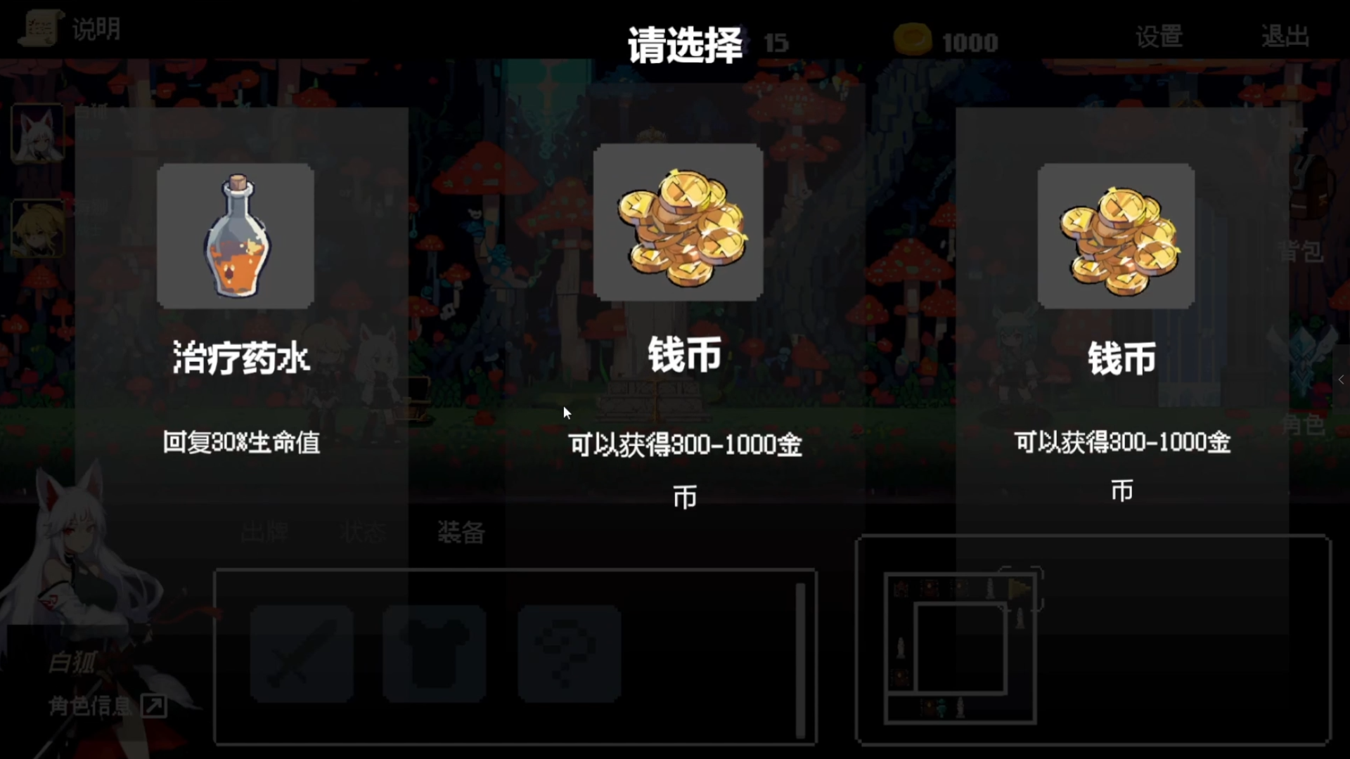 扑克地下城|官方中文|poker dungeon|扑克地牢插图8跳跳游戏网