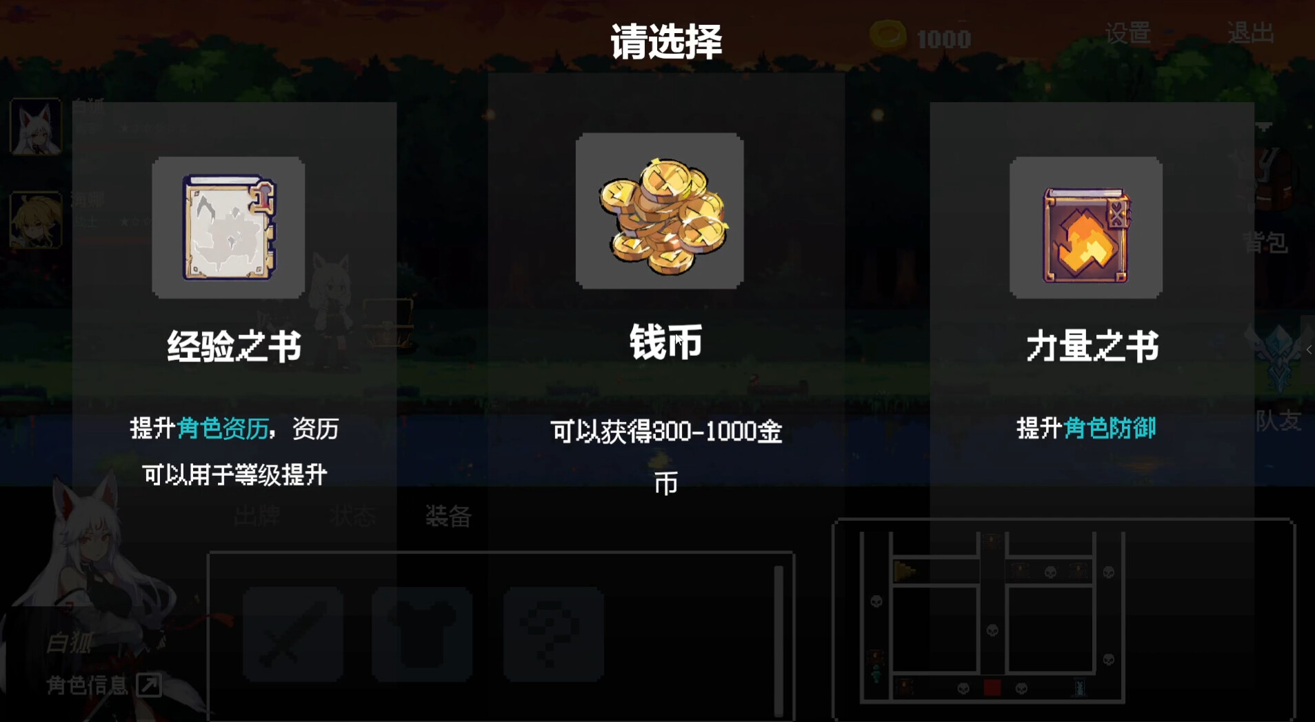 扑克地下城|官方中文|poker dungeon|扑克地牢插图10跳跳游戏网