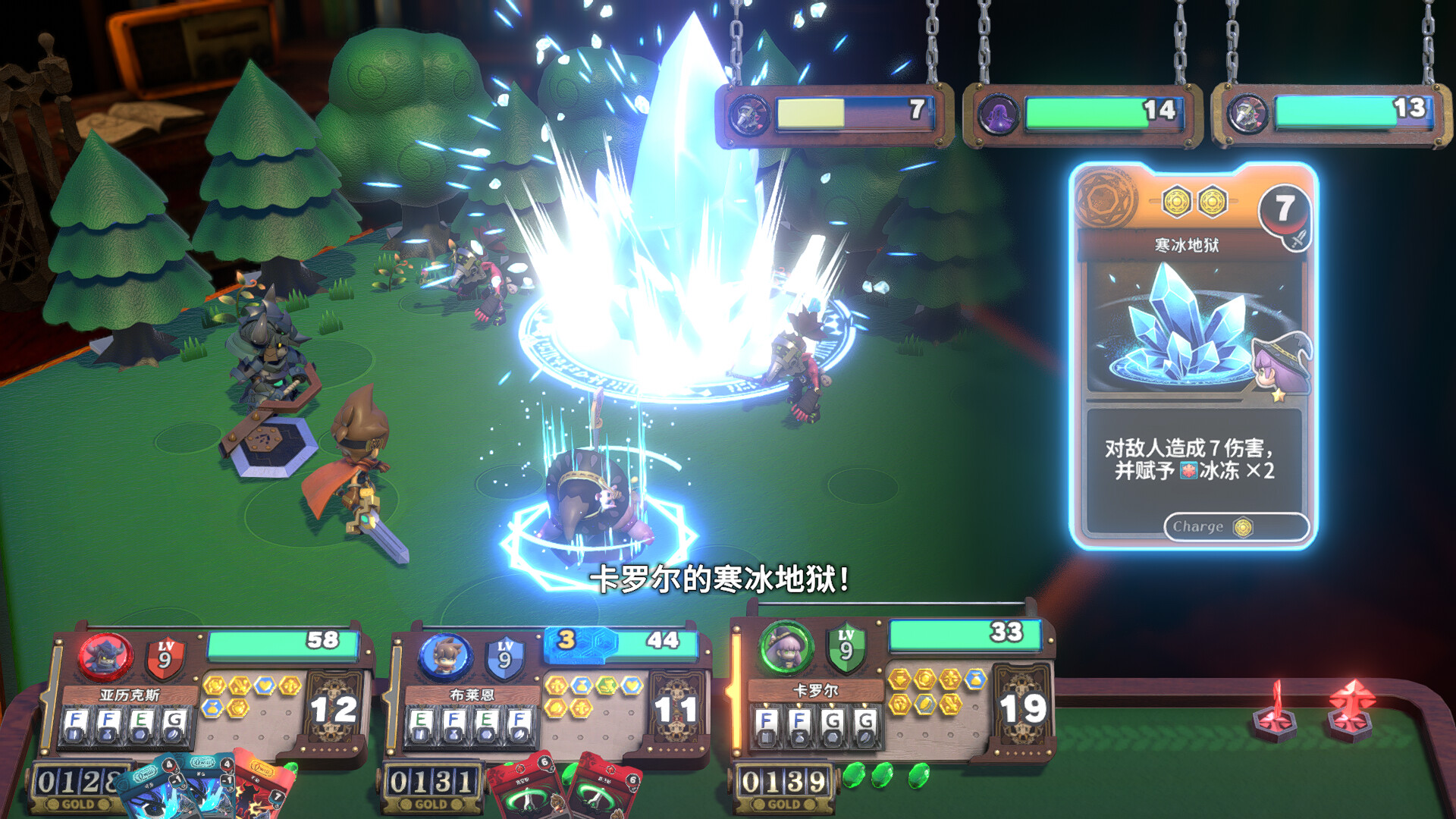 PC游戏-维拉克塔尔(VIractal: World of Viractalia)绿色版|百度云迅雷下载插图6-小白游戏网 PC游戏-维拉克塔尔(VIractal: World of Viractalia)绿色版|百度云迅雷下载插图6-小白游戏网