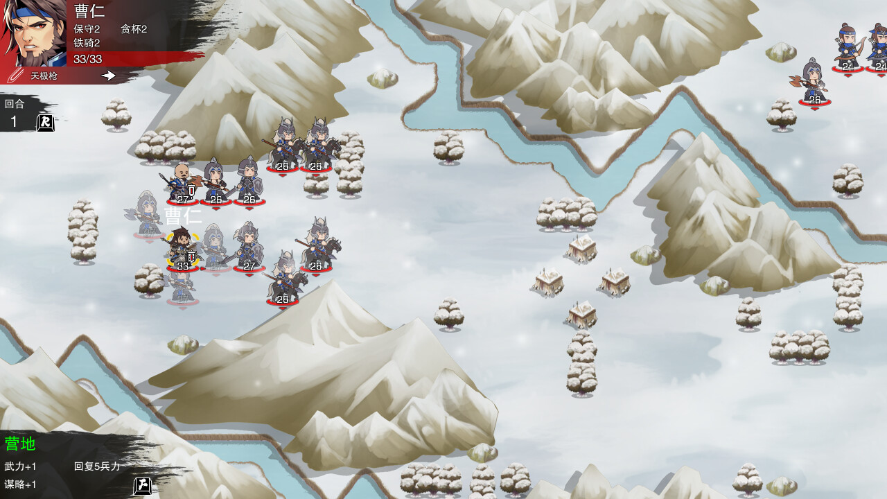 决胜千里：三国|v20250214|800M大小|官方中文|Victory of Kilomiles Away：Three Kingdoms