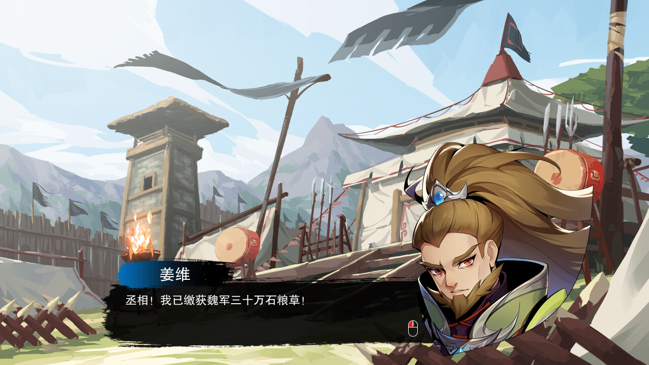 决胜千里：三国|v20250214|800M大小|官方中文|Victory of Kilomiles Away：Three Kingdoms